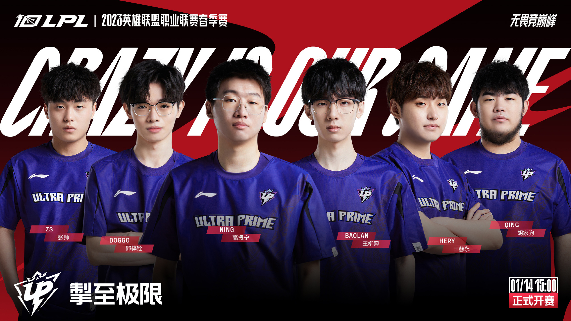 竞争异常激 竞争异常激