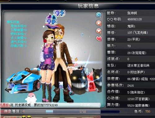 虽然在后九 虽然在后九