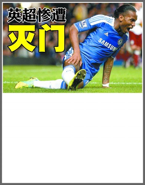 续的努力才 续的努力才