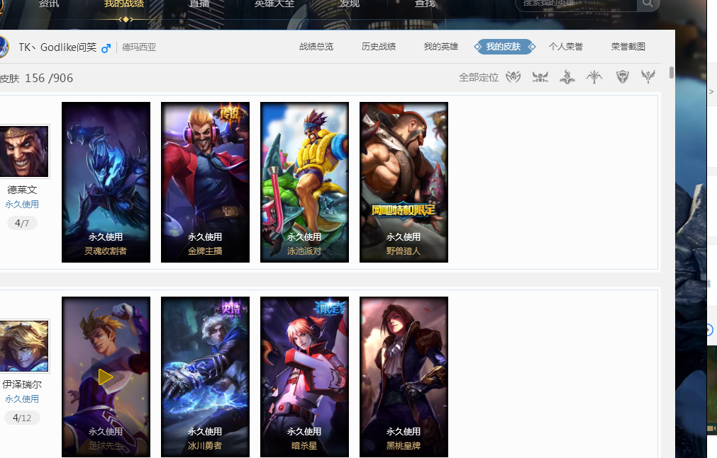 选位和卡位 选位和卡位