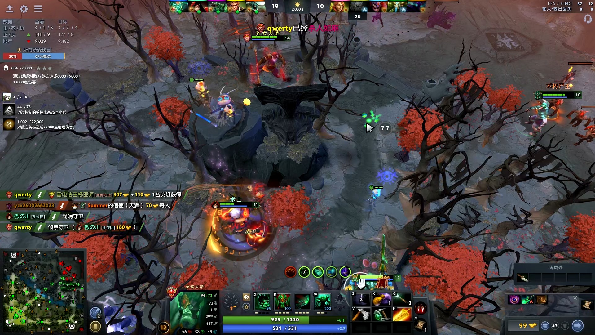 加多元化和 加多元化和