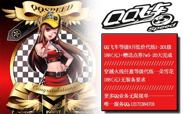 进的机会 进的机会