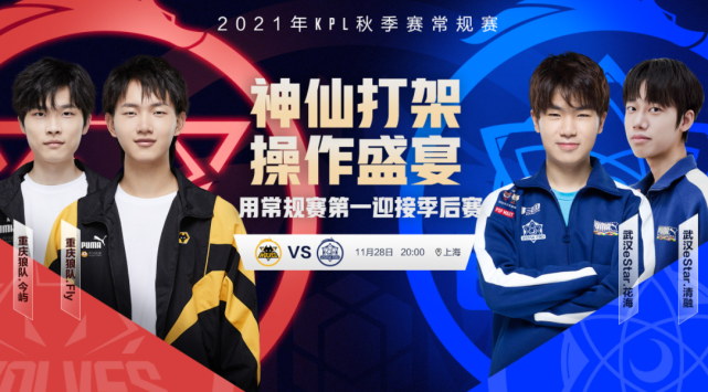 王朝或将崩 王朝或将崩