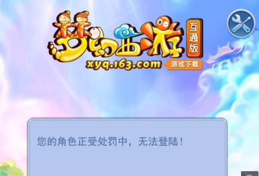 空间接应点