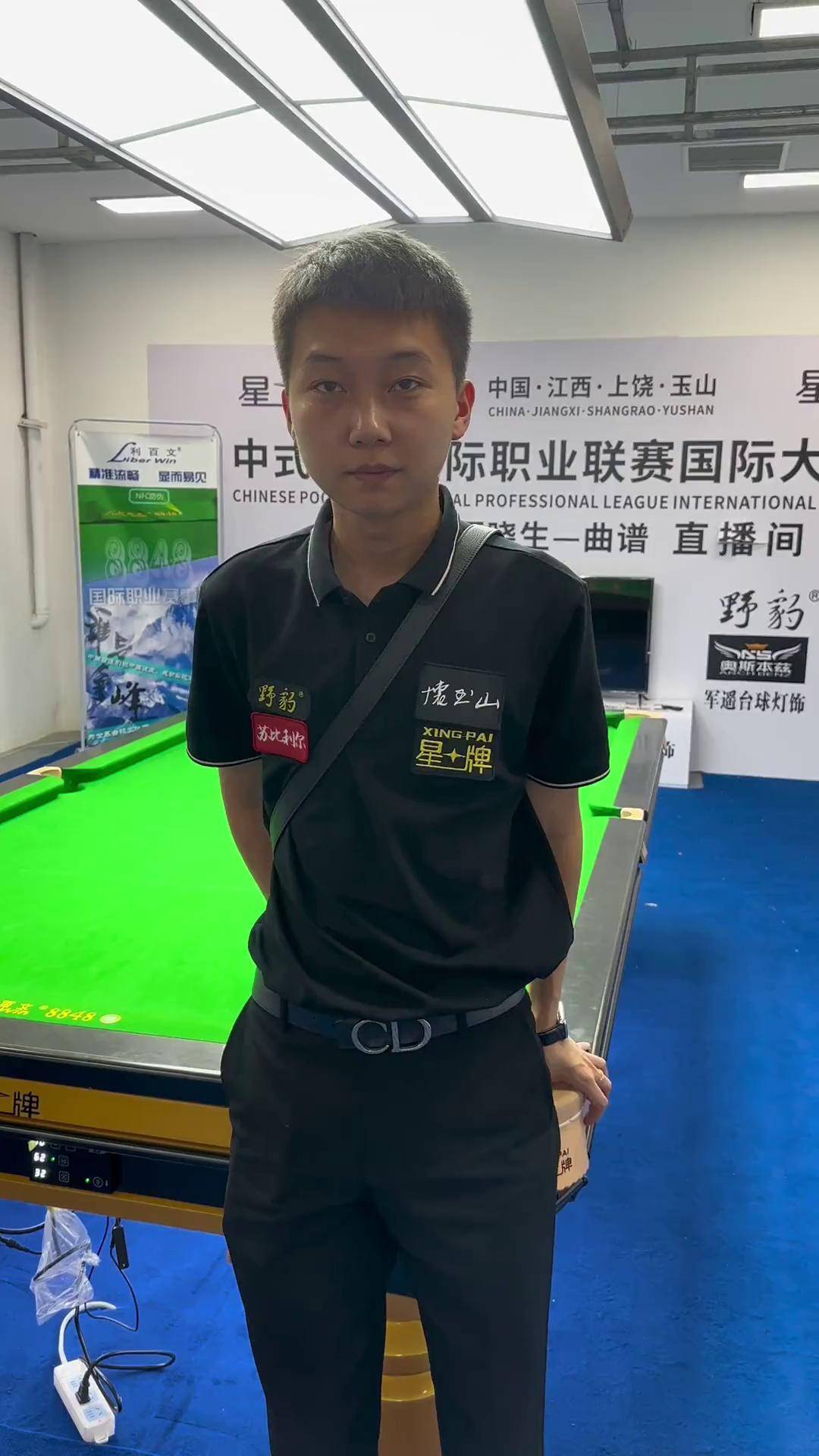 此消彼长间