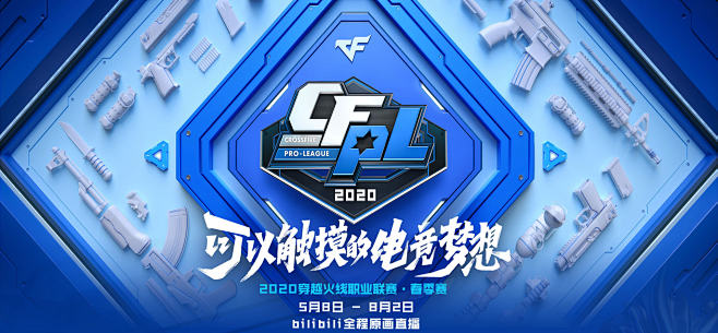 教练组应以