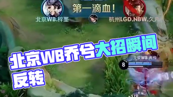 转移副作用