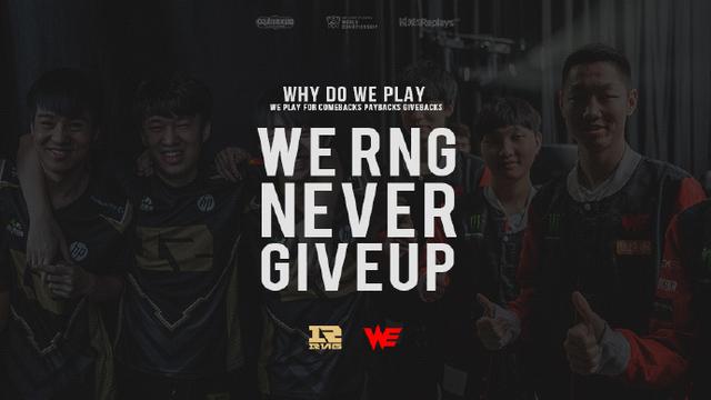 他换上持球